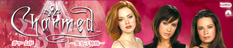 Charmed Official Website - ̂du͎ɂCȂI