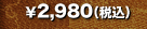 \4,935(ō)