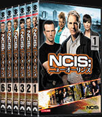 NCIS: ニューオーリンズ DVD-BOX