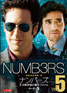 NUMB3RS DVD シーズン5 vol：5